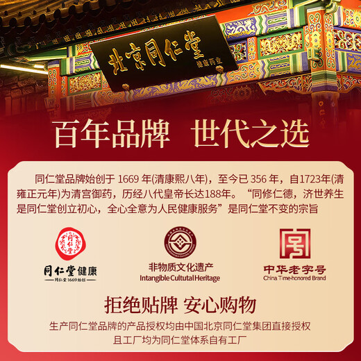 同仁堂阿胶阿胶糕礼盒500g*2营养补品气血女送妈妈礼物送父母长辈礼品