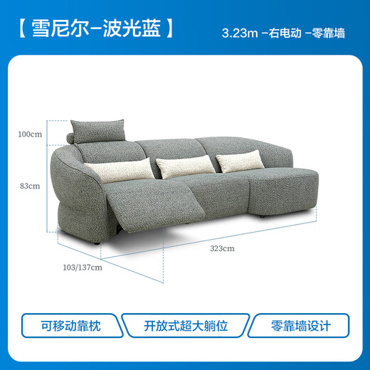 Lezhibao LAZBOY fabric zero wall function sofa living room multi-person imperial concubine position Chenille sofa blue star 673 wave blue-3.23m large three-person right electric left special shape