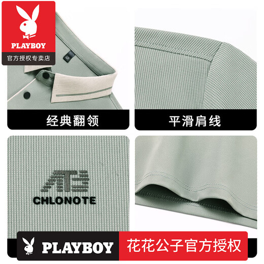 Playboy (Playboy) T-shirt à manches courtes pour hommes à manches moyens de glace à manches moyens mince Polo Casual Polo Shirt Daddy T-shirt T-shirt T-shirt Brand de magasin officiel 16821 Black M 165: Recommandé 90-120Jin [Jin est égal à 0,5 kg]