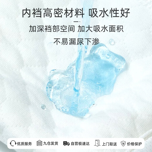 9i9 baby diaper pants can be washed summer mesh thin toilet training pants baby study pants piss 2 pairs of piss underwear