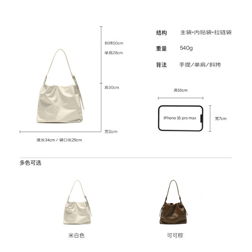 Ximuting Ximuting Chapter Sac seau blanc Nouveau sac à aisselles exquis pour femme Petit sac à bandoulière à bandoulière unique Blanc cassé_Cuir de vache