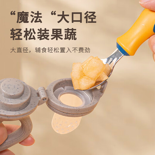 Baby bite fruit food supplement artifact children's teether baby comfort food supplement food grade silicone fruit and vegetable snack gray fish bite bag + color box 1 pack