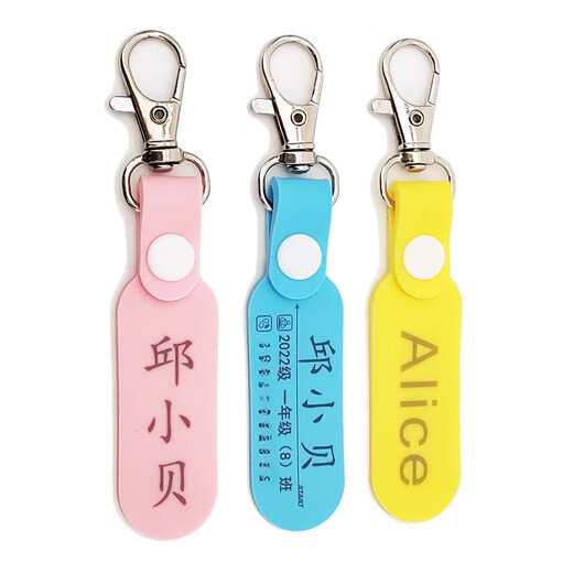 Pendentif nom Yushuai, cartable, étiquette nom, enfants de maternelle, autocollants école primaire, porte-clés cousu, personnalisation imperméable, silicone souple, bleu (2 pièces, élastique et résistant aux hautes températures), double face, nom + classe + téléphone portable