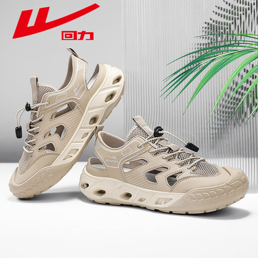 Huili Beach Sandals Men's 2025 NUEVO SUMMER BOTAL BOTAL BOTELA HOLCA CAPIALLA CHISKING ZAPATOS TXHLWSL-1585 METADORES 41