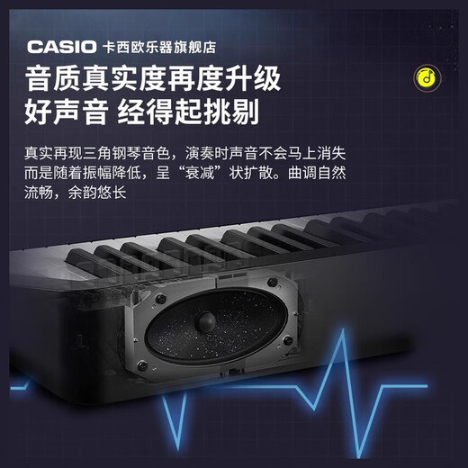 Casio (CASIO) electric piano EP-S130 entry-level examination training 88-key heavy hammer keyboard portable children and adults home teaching EP-S130+U stand+three pedals red EP-S130