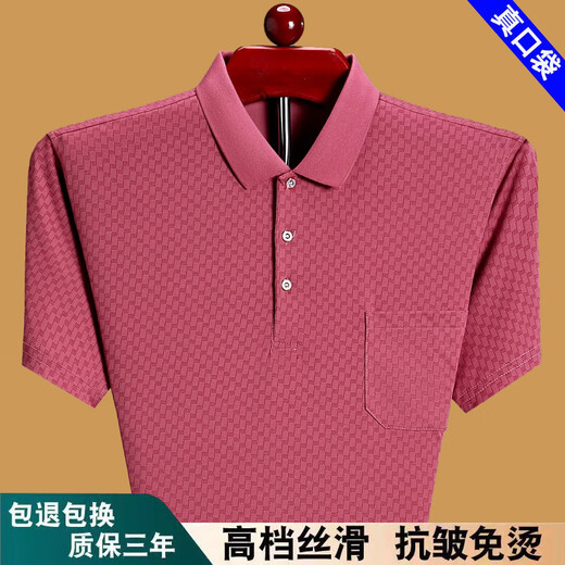 花花公子（PLAYBOY）2025夏季时尚男装短袖t恤翻领上衣宽松薄款爸爸纯棉Polo衫有口袋 绿色6636 L 170建议120-135斤