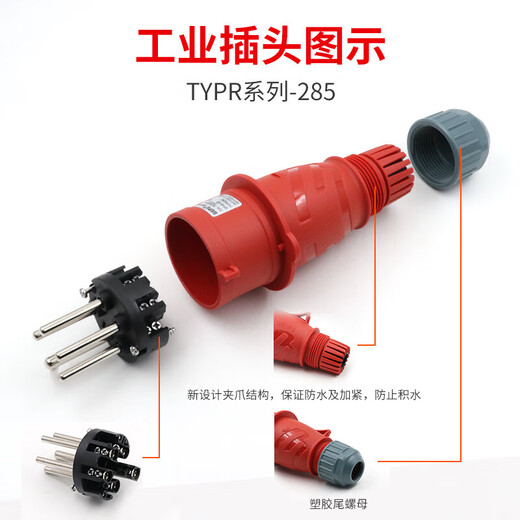 Weipu Industrial Plug Socket Typ235 Dreiphasen-männliche und weibliche 16-Stecker 32A5 Kernmobile und Schatten Installation Typ285 16a 16a5 Kern Versteckt Sitztypr3523