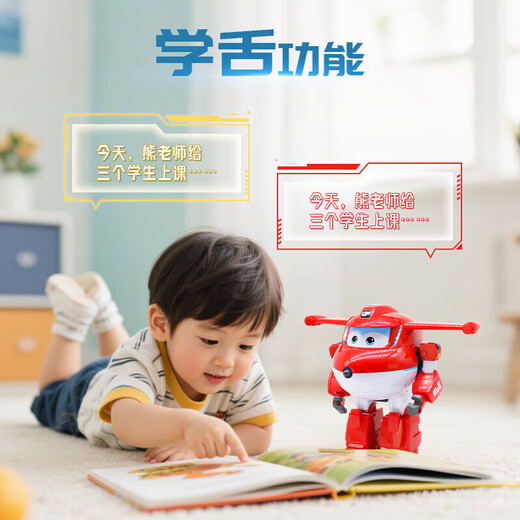 童雀儿童早教机1周岁宝宝故事机玩具超级智能飞侠小爱乐迪学舌口感应 超级飞侠【乐迪】智能故事机器人
