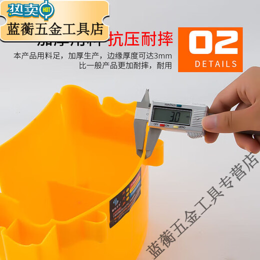 MieLanat multifunctional tool box carpenter outer frame decoration steel tooling parts nails plastic carpentry box nail bucket waist bag box red carpentry box large (with compartments) comes with a belt