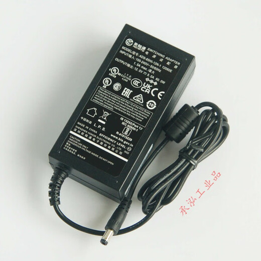 
Hikvision Video Recorder Power Adapter 12V4A/12V5A Continental ADS-65HI-12N-1 12048E Power Cord