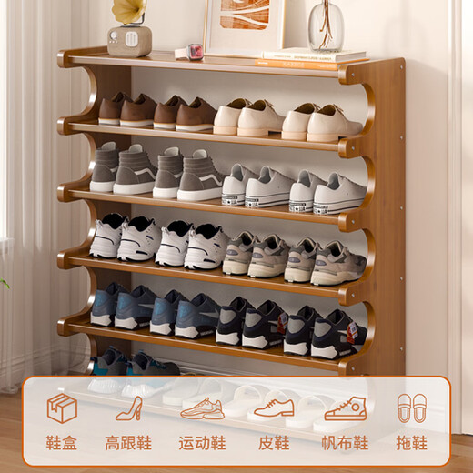 Ou Runzhe simple shoe rack household wooden door multi-layer dormitory storage rack bamboo shoe cabinet 6 layers 50
