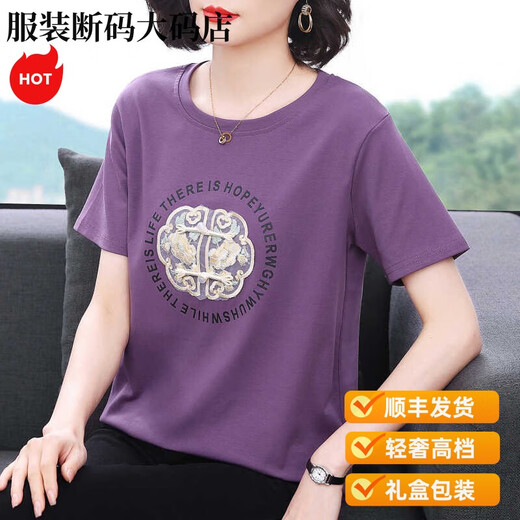 Giordano轻奢妈妈短袖恤女 新款夏装纯棉减龄刺绣体恤小衫中老年洋气睡裙 7373款蓝色 M 建议90-105斤