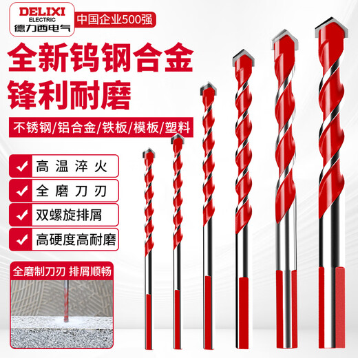 DELIXI ELECTRIC Tile Drill Bit Overlord Drill Perforation Drill Bit Alloy Concrete Electric Screwdriver Bit Set Wind Batch Hand Electric Drill Bit Upgraded Overlord Drill 6+8 Two Pairs + Gloves