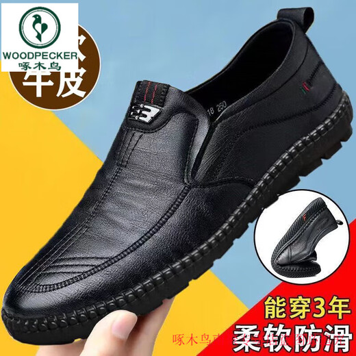 Woodpecker [Cuir complet] Chaussures en cuir décontracté à pied pour hommes, chaussures en cuir à semelle douce respirante pour les chaussures d'âge moyen et âgées 677 Brown [Coue de vache en cuir authentique] [Commande aux chaussettes 40