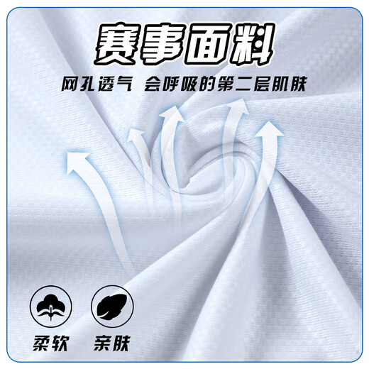 WYPK Marathon Running Cost personnalisé Hommes et femmes à séchage rapide à manches courtes à manches courtes de jogging de jogging de fitness concours de sports de fitness Contrat de formation masculine-1506 Gris Red Top + 2105 Shorts blancs M M