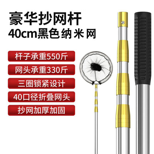 Stainless steel copy net complete set thickened telescopic rod net pocket fish net set anti-hanging fishing net fish folding net fishing gear Reinforced yellow rod + 40 hollow circle + 4mm nano net five-section telescopic 6 meters