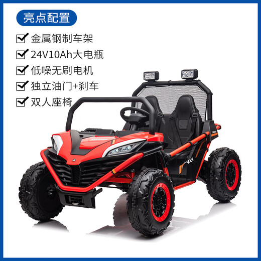 Shantou Lincun large off-road children's electric car four-wheel adult and child two-seater toy car can sit in a baby remote control car Xuan Dong Huang 24V14A + brushless motor + independent oil