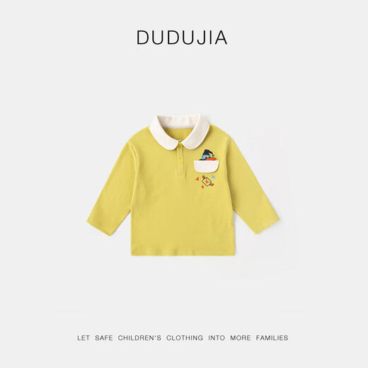 Dudujia children's lapel long-sleeved autumn and winter boys' winter bottoming shirts girls' casual tops winter clothes baby versatile clothes trendy off-white 90