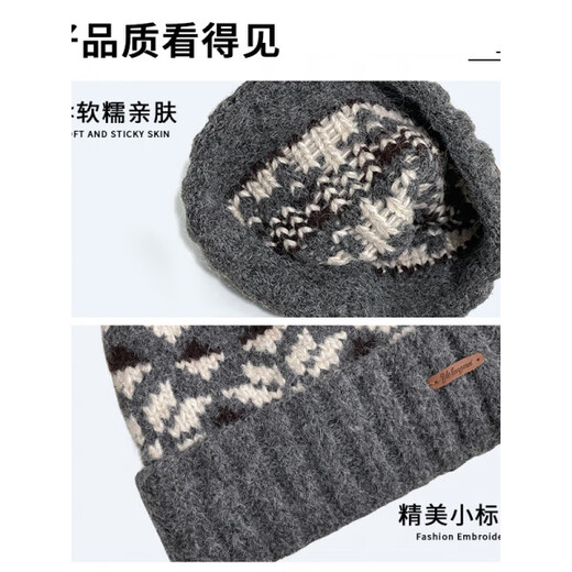 SOMUBAY (SOMUBAY) cold hat men's autumn and winter hat men's winter hat gray knitted hat boys' woolen hat winter trendy brand containing wool dark gray M (56-58cm)