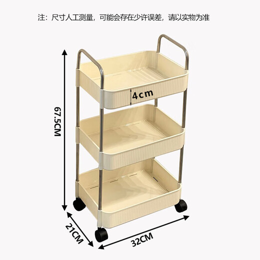 Zhuobo kitchen rack floor-standing mobile snack rack living room storage rack bathroom storage rack SJ12 white three-layer