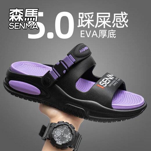 森馬森马拖鞋男夏季外穿防滑开车两用运动凉拖青少年户外休闲沙滩凉鞋 【升级版】黑灰 41 【41-42同码】