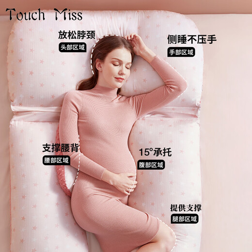 Touchmiss maternity pillow, lumbar support, side sleeping pillow, abdominal support, side sleeping pillow, special artifact pillow for pregnancy, lumbar pillow, gh type, green, with removable headrest