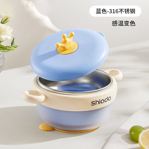 JCZS德国品牌宝宝辅食碗婴儿专用恒温注水加热辅食碗外出吃饭餐具吃米 感温蓝色【送吸盘】