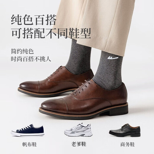 Huili-Socken für Männer 100% reines atmungsaktives schweißabsorbierendes und antibakterielles Anti-Minderungsgeschäft Casual Vielseitige, vielseitige und hohe Rohrstrümpfe schwarze 5 Paare