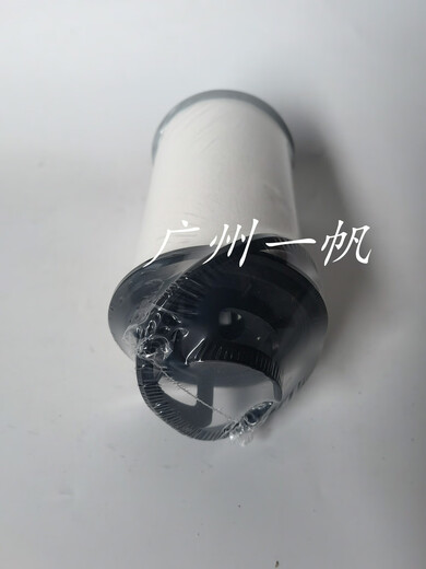 
Carter 320GX312E320E Excavator Respirator Filter Cable Ventilation Exhaust Disposable Filter Cable 339-1048 Milky white Imported Material
