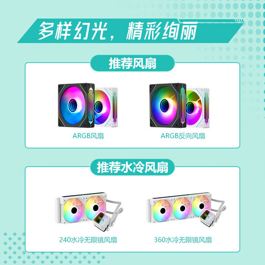 NESO 星耀舰3 冰晶蓝专属定制电脑主机箱（次二元风格/赠专属盲盒/MATX主板位/ARGB同步灯效/360水冷）