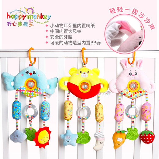 Poussette pour bébé nouveau-né accrochage du siège de sécurité chariot bébé Accessoires suspendus