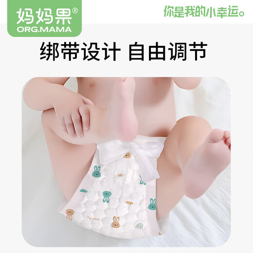 Mamaguo (org.mama) baby T-shaped diaper disposable triangle towel newborn diaper pad baby urine ring diaper pants waterproof and breathable platinum pack S size 48 pieces suitable for 6-12 Jin Jin equals 0.5 kg