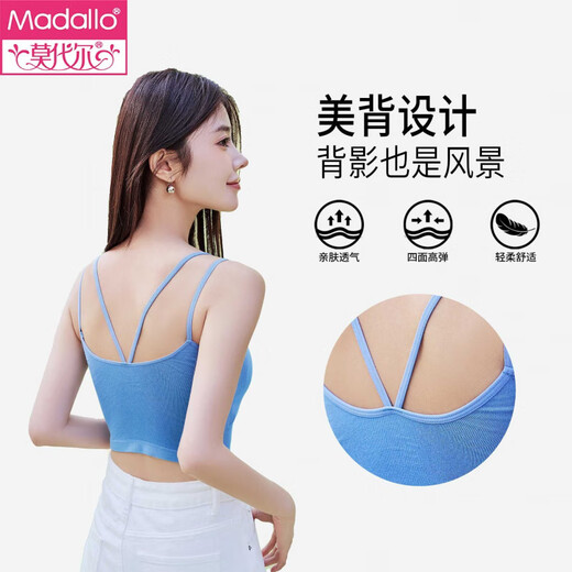 Sous-vêtements modaux du beau gilet de sangle de dos des femmes avec poitrine sans marques et bretelles pour usure poitrine à l'extérieur avec 2025 Nouveau bracelet supérieur d'été Beige [tissu nu amélioré | Frais et naturels] unize [recommandé 85-125jin [Jin est égal à 0,5 kg]]]