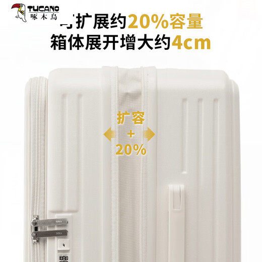 啄木鸟（TUCANO）新款侧开口行李箱女可扩展多功能拉杆箱20寸旅行箱登机皮箱男 蔚蓝色 20英寸 【可登机】【YKK防爆拉链