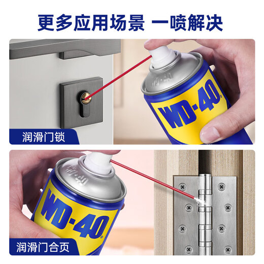WD-40 rust remover lubrication wd40 door lock lubricant mechanical anti-rust oil screw bolt loosening agent rust cleaning artifact