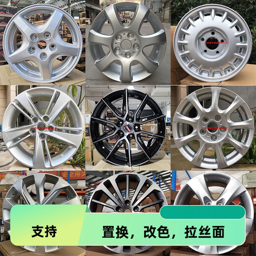语森忆适配15/16/17寸改装别克英朗君越昂科威君威GL8陆尊昂科拉车轮毂 16寸16754款
