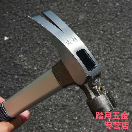 Australian and New Zealand claw hammer woodworking special steel non-slip insulated handle with magnet nail pulling construction site hammer household small hammer hammer square head pitted right angle 6 taels aluminum sleeve