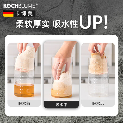 Carbome fiber rag absorbent kitchen special towel cleaning household dishwashing cloth gray powder one piece 30*30