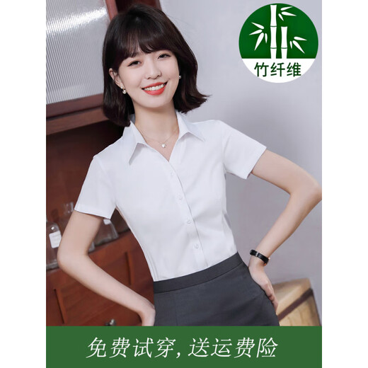 璐依雅涵竹纤维衬衫短袖黑色免烫防皱工作服职业正装寸衫弹力领衬衣女 男黑色方领长袖 9905 S