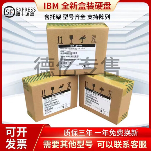 
Brand new original IBM 81Y9915 81Y9893 900GB 10K SAS 2.5 DS3524 storage hard drive 81Y9893 900GB