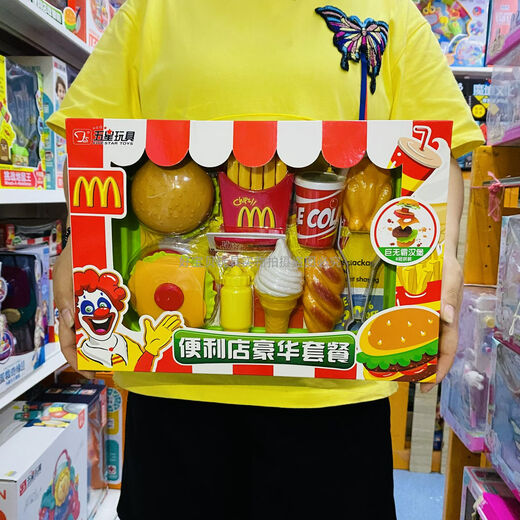 五星玩具便利店超市收银机巨无霸汉堡包薯条面包冰淇淋儿童过家家 38540便利店收银机 送电池+螺丝