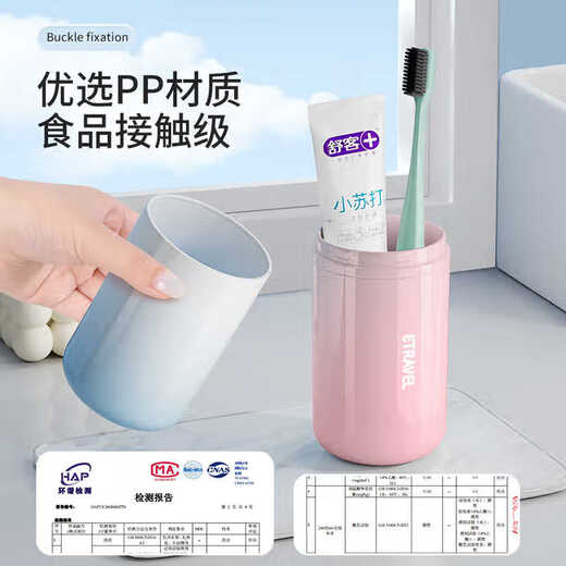 Easy Travel Travel Toiletries Set 4-piece Toiletries Cup with Shuke Toothpaste Toothbrush Travel Home Portable Storage Gradient Blue