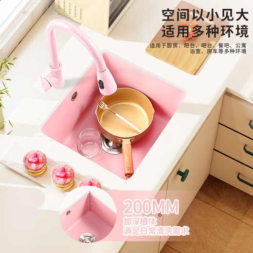 Wen yijia girl rose quartz en pierre évier zhongdao bar lavage bassin cuisine maison approfondissement du lavabo de lavage sur et hors de la table en poudre de fille 3532 b [robot rotation rond rose