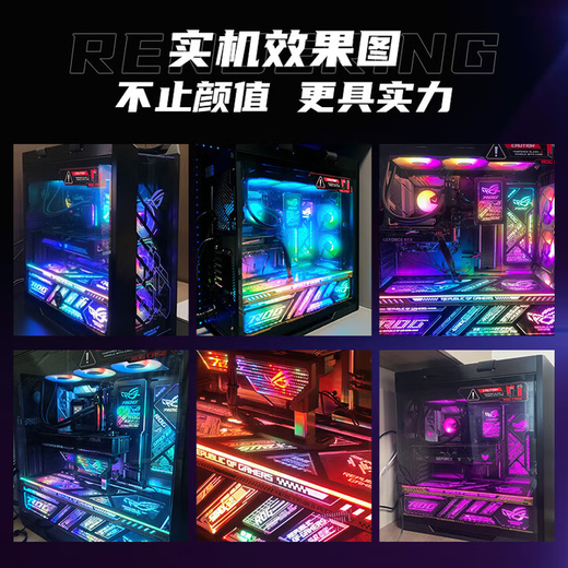 ASUS ROG Sun God family bucket 14th generation CPU Night God RTX5080/Raptor 5070/5060Ti graphics card E-sports game live broadcast design DIY desktop assembly computer enhanced version U9-285K/ Night God 5080/64G
