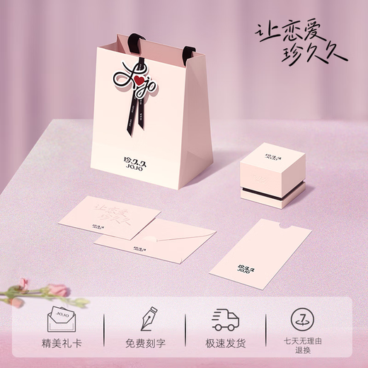 Zhenjiujiu True Love Laurel Couple Ring Silver Ring Couple Light Luxury High-end Birthday Gift for Women for Girlfriend Brand Light Luxury Gift Box True Love Laurel Silver Ring