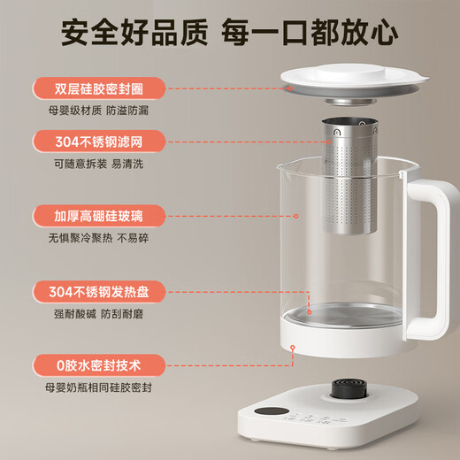 Ankale health pot 1.5L fully automatic constant temperature kettle 304 stainless steel + high borosilicate glass household large capacity office tea making hot water with tea drain AJL-15Y03