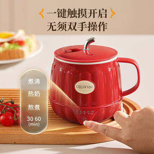 Xiko hot milk cup health pot office boiling water cup hot milk artifact one person health cup household electric milk cup 0.5L small goose yellow free spoon