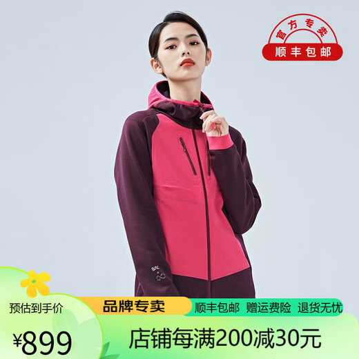 BLACKYAK布来亚克秋冬季女士户外休闲针织弹力拉绒夹克FLW686 粉红色 S（160）