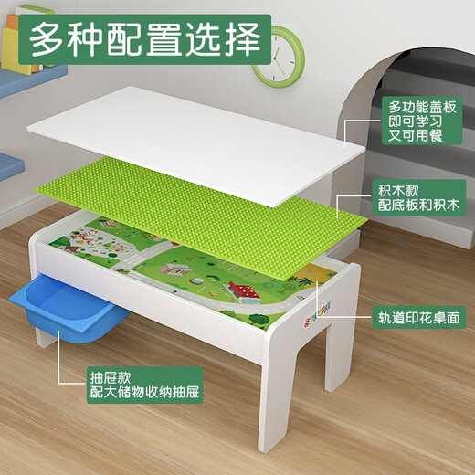 木轨道车遥控火车木制儿童木制玩具桌男孩大颗粒拼装积木桌 蓝桌+盖板桶+积木+采矿大冒险 官方标配