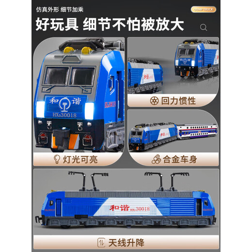 Sevenhot Kinderlegierung Alloy Train Toys Retro Green Skin Dongfeng Harmony Metro Hochgeschwindigkeits-Eisenbahnmodell Kinderwagen Harmonie Lokomotive Rot + 80 cm Gleise